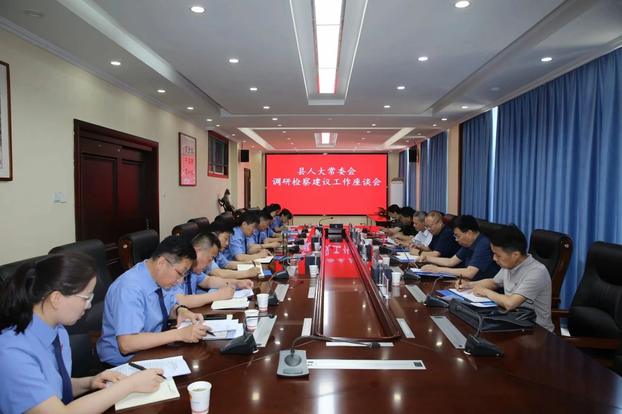 微信图片_20240627093441.jpg