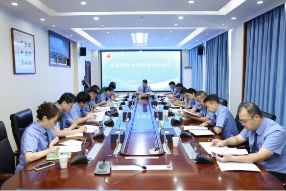 县检察院召开深化扫黑除恶专项斗争动员部署会