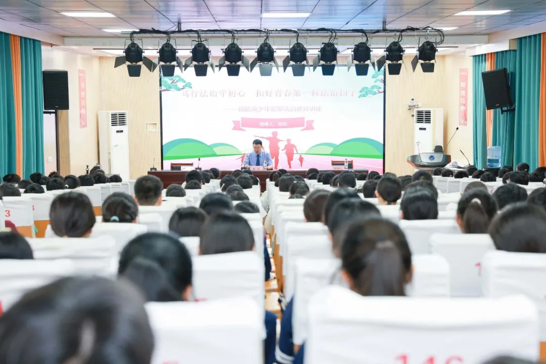 [检爱相濉·五色花]法治副校长集中履职 筑牢少年成长法治防线
